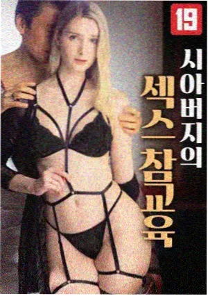 龙珠布罗利剧场版角色特写剧照