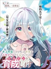 悟吉塔融合登场名场面