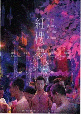 编辑推荐龙珠剧场版封面